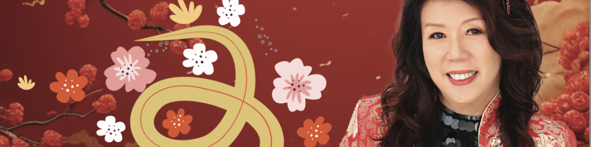 Year of the Yin Wood Snake